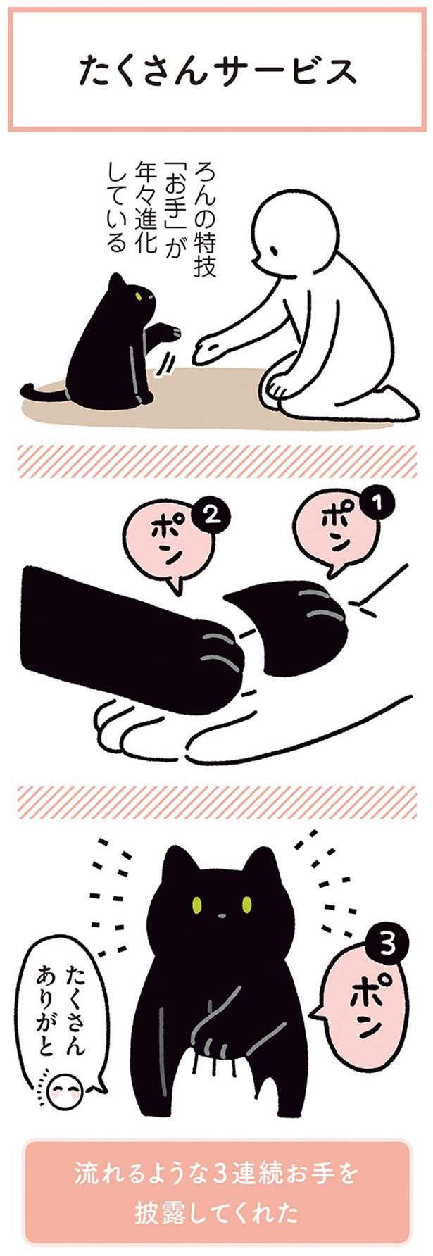 たくさんありがと （C）AKR／KADOKAWA