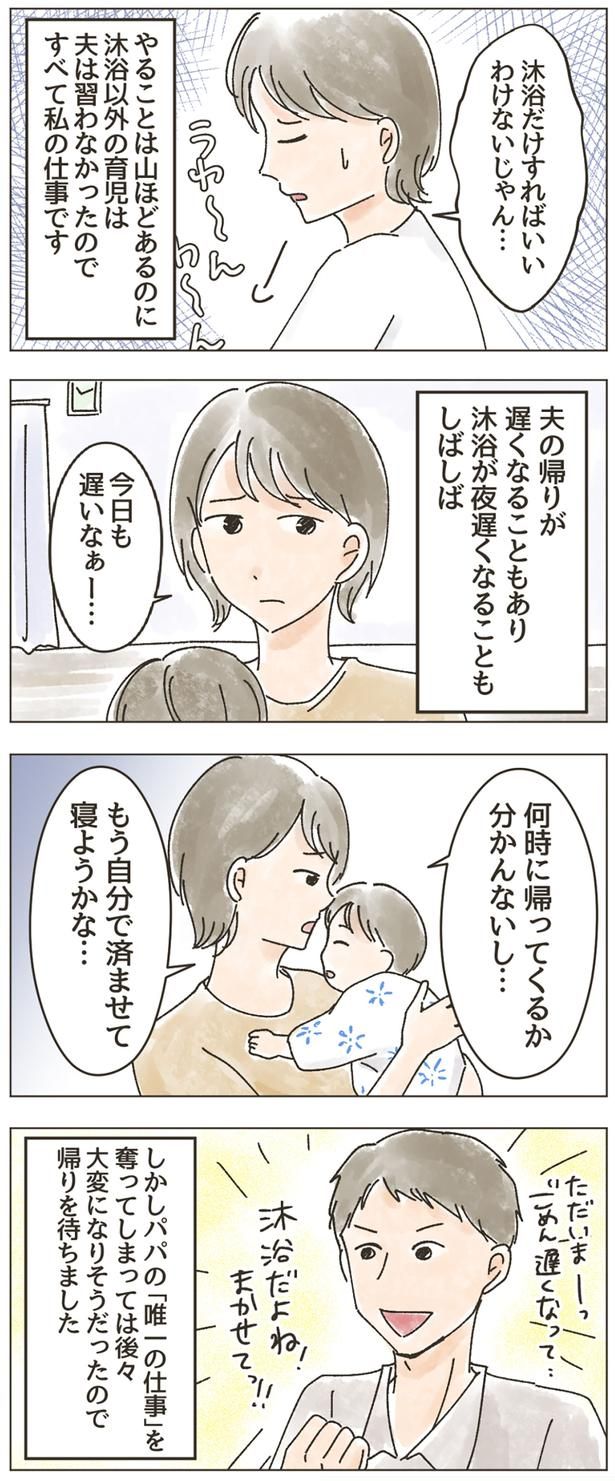 すべて私の仕事です （C）おかまき／毎日が発見ネット