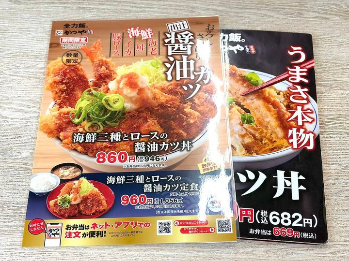 写真②