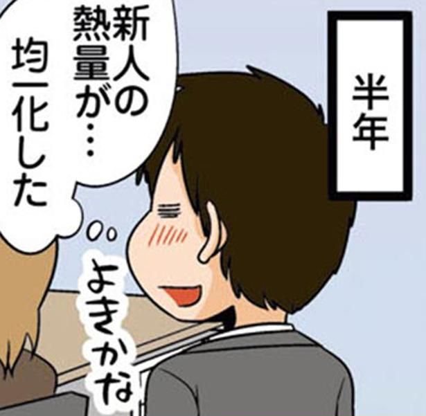 新人の熱量が… （C）よしたに／KADOKAWA