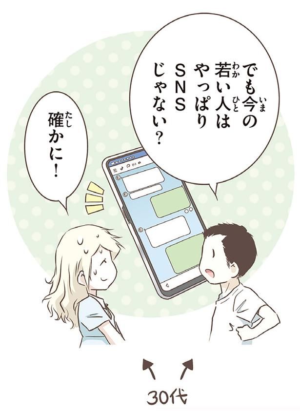 確かに！ （C）オーサ・イェークストロム／KADOKAWA