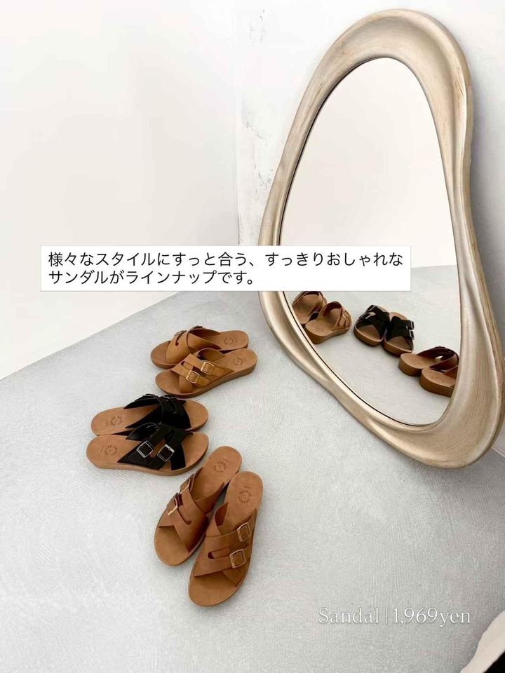 画像: 出典：SEASON REASON by Lin.&Red