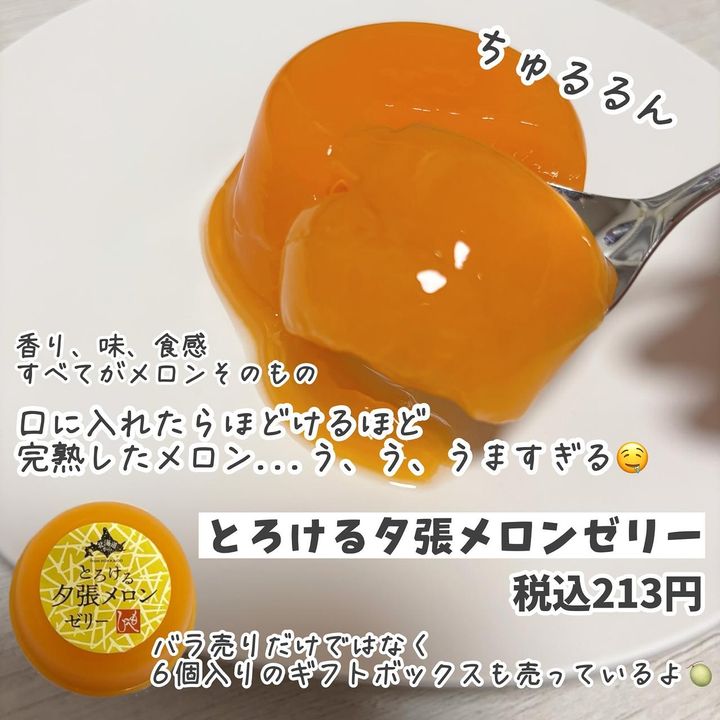 画像2: 出典：Instagram