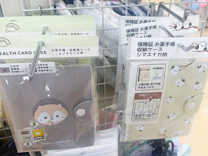 【セリア】シマエナガちゃんの次はこれが来る！エゾモモンガとウサギちゃんの可愛さが満点◎
