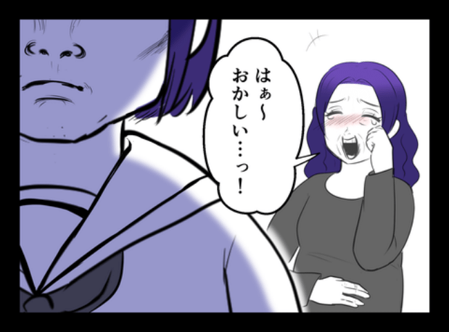 DINKS〜妻が子どもを欲しがらない〜／尾持トモ