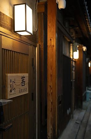 【大阪府大阪市】豊崎エリアの一棟貸切宿「DEN 梅田 豊崎長屋 吉田邸」で長屋文化の情緒に触れる滞在体験を