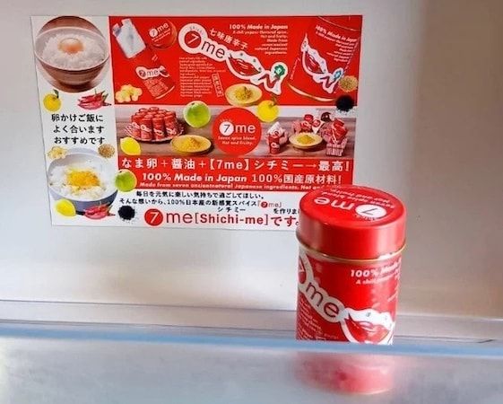 【山梨県都留市】新感覚の七味唐辛子「7me(シチミー)」がYouTuberヒカル氏プロデュースの宿泊施設に登場
