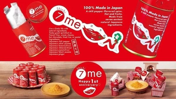 【山梨県都留市】新感覚の七味唐辛子「7me(シチミー)」がYouTuberヒカル氏プロデュースの宿泊施設に登場