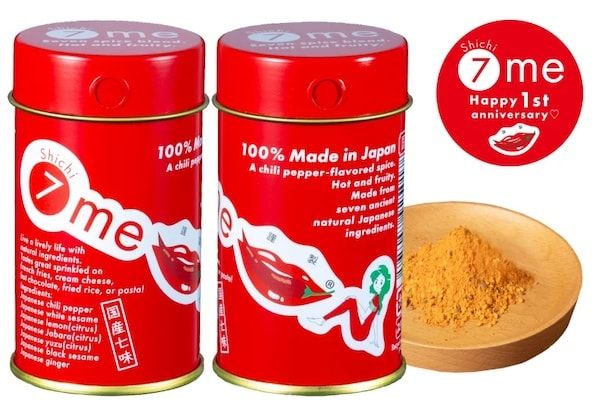 【山梨県都留市】新感覚の七味唐辛子「7me(シチミー)」がYouTuberヒカル氏プロデュースの宿泊施設に登場