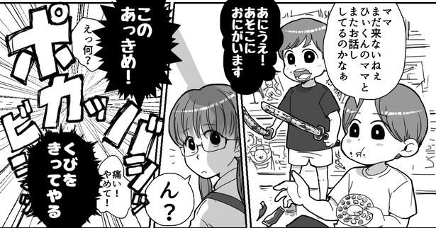 駄菓子を開封して食べ始めた挙句、店員をロックオン！ 画像提供：狸谷(@akatsuki405)