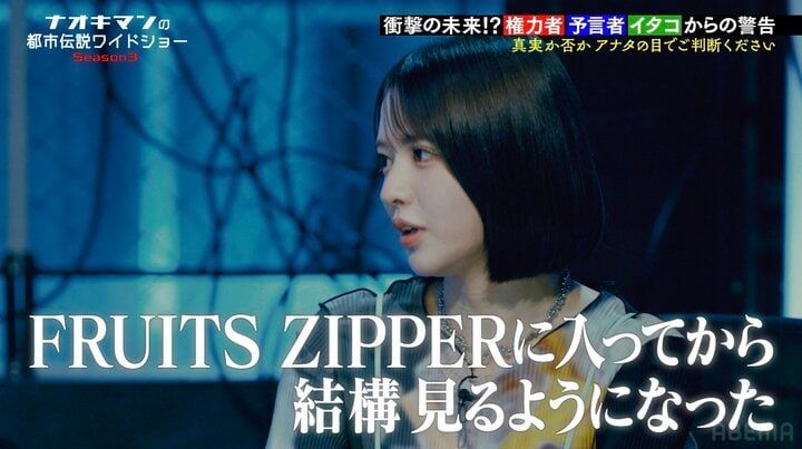 【写真・画像】「まだ世の中に公表していない」紅白出場の元国民的アイドル、数ヶ月前に発症した体の不調を告白 2枚目