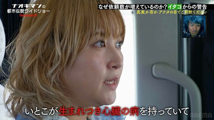 【写真・画像】「出産予定日前に嫌な予感がして…」1児のシンママ・今泉佑唯、妊娠中の不思議体験明かす 2枚目
