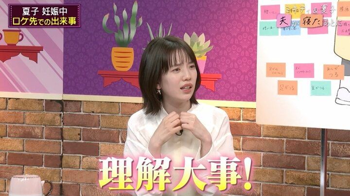 【写真・画像】弘中アナ、妊娠中に”ストレスだった”ことを告白「最初は職場の人も知らなくて…」 2枚目