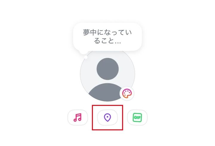 地図の自動提案とは？ 場所の出し方と表示される仕組み
