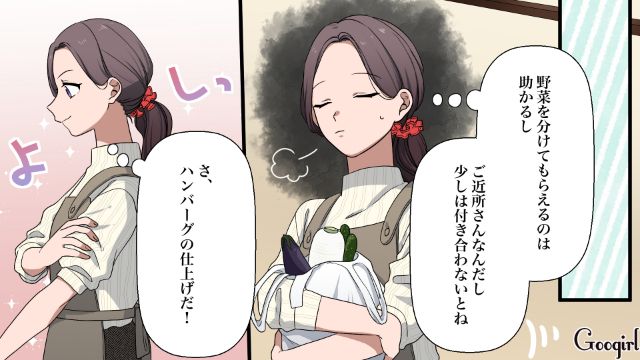 「この人とはもう無理だわ…」4歳の息子の好物のハンバーグを作ったけど、夫に食い尽くされてしまった話