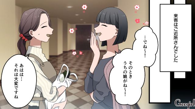 「この人とはもう無理だわ…」4歳の息子の好物のハンバーグを作ったけど、夫に食い尽くされてしまった話