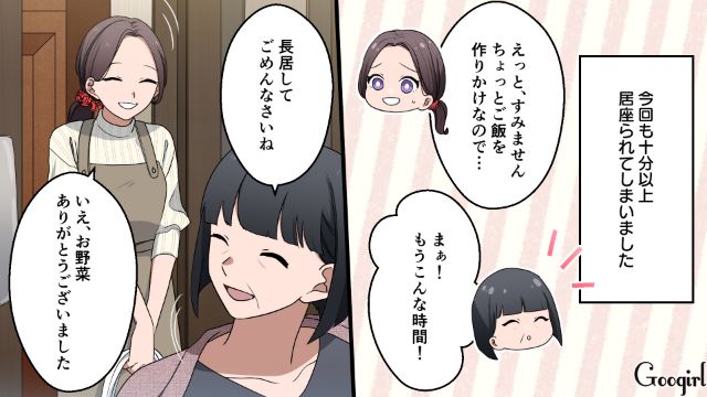 「この人とはもう無理だわ…」4歳の息子の好物のハンバーグを作ったけど、夫に食い尽くされてしまった話
