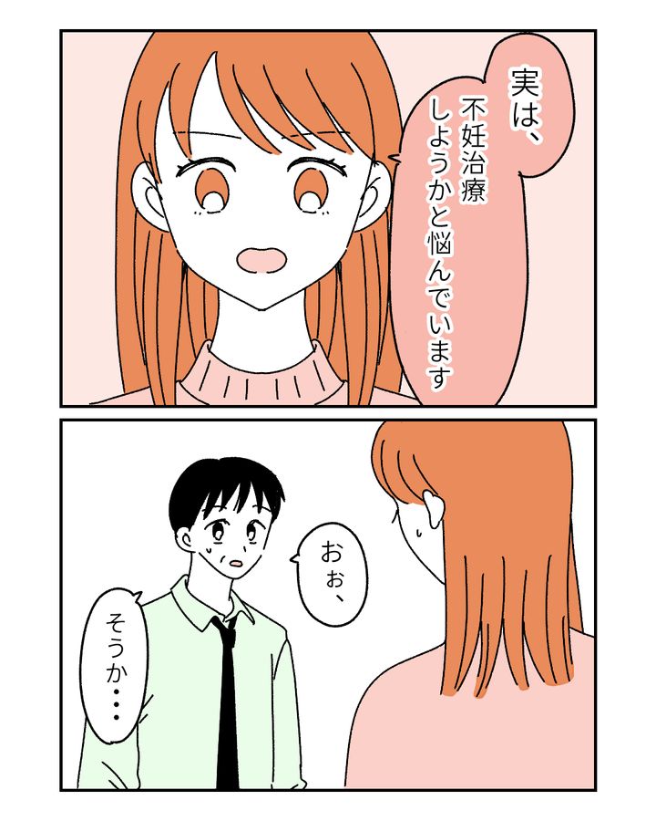 恋愛jp