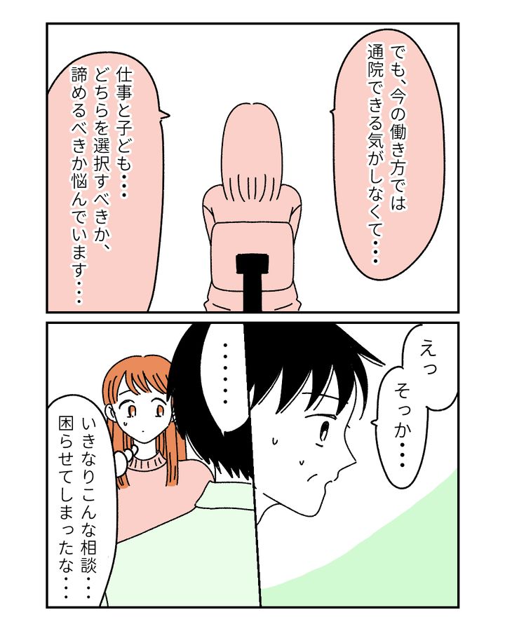 恋愛jp