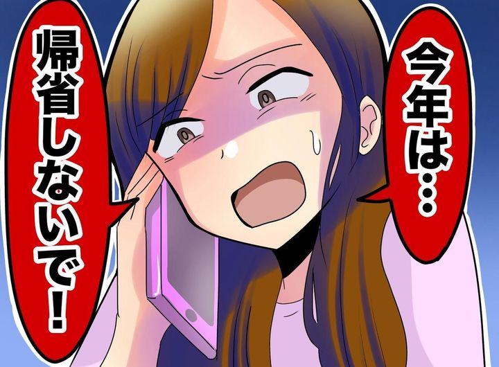 画像: ftnews.jp