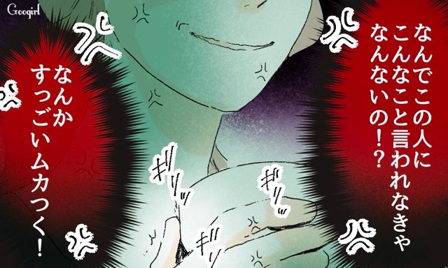 義実家にまで付いて来るの⁉ 私にマウントをとる夫の元カノ「もっとお母さんとおしゃべりしたいです！」