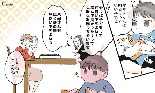 義実家にまで付いて来るの⁉ 私にマウントをとる夫の元カノ「もっとお母さんとおしゃべりしたいです！」