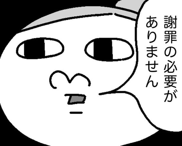 ノープロブレム！大丈夫なので謝らないで maxぽんぽん丸(@o0TM8mta5D4jom)