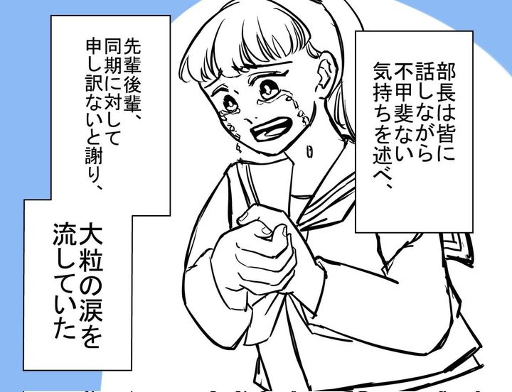 漫画「自分に失望したあの日…」のカット（半熟たまごさん提供）