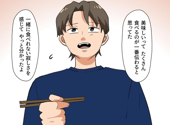画像4: 食事の時間を楽しみにしている夫