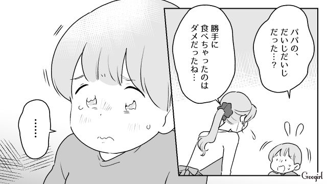 食べ物への執着心が強い夫…「両方とも俺の分だったんだけど!?」悪阻中にゼリーを食べた妻に暴言を吐いた話