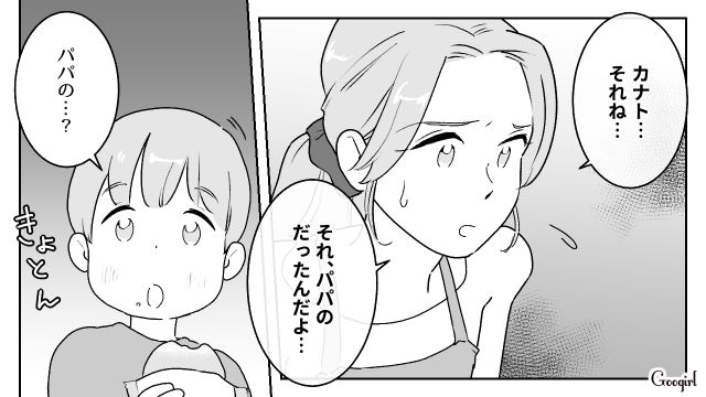 食べ物への執着心が強い夫…「両方とも俺の分だったんだけど!?」悪阻中にゼリーを食べた妻に暴言を吐いた話