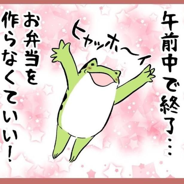お弁当を作らなければ、というプレッシャーからの解放！ ユウコトリトリ(@yuko_toritori)