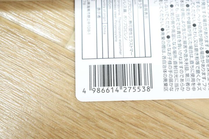 ワイパーほうきのパッケージ裏面。JANコードと品質表示、注意書きが見える。