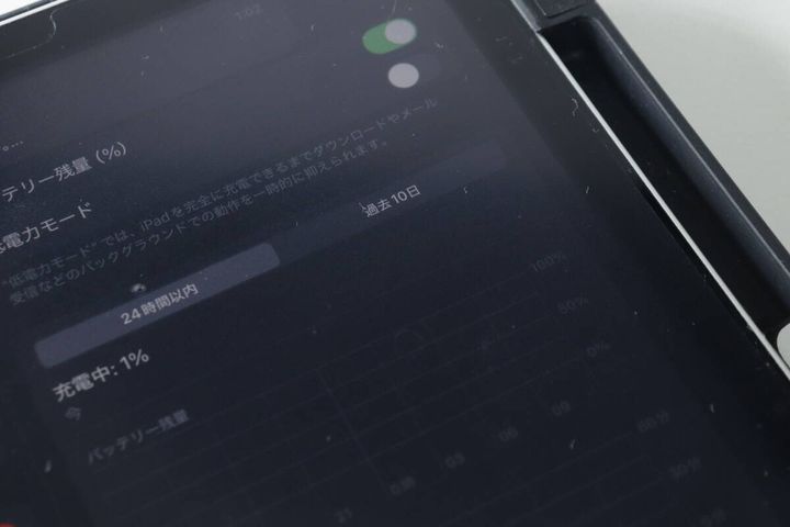 充電中のiPad画面に表示されたバッテリー残量と充電時間