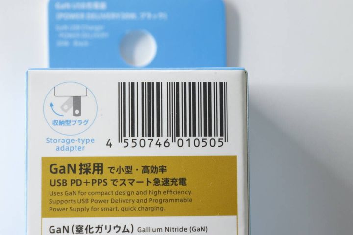 ダイソーGaN充電器パッケージ裏面のバーコードと説明