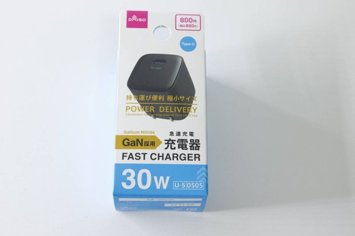 ダイソーのGaN採用急速充電器30Wのパッケージ正面