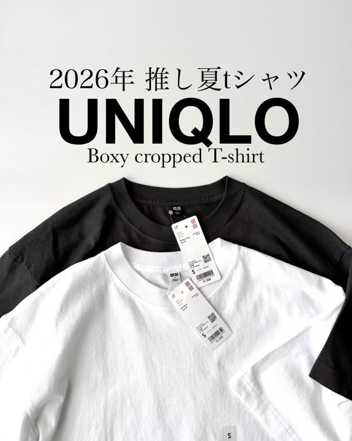 黒と白のユニクロボクシークロップドTシャツが重なっている