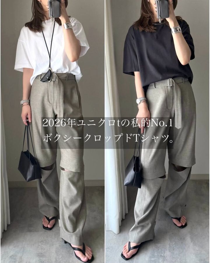 白と黒のTシャツを着た女性の全身コーデ比較