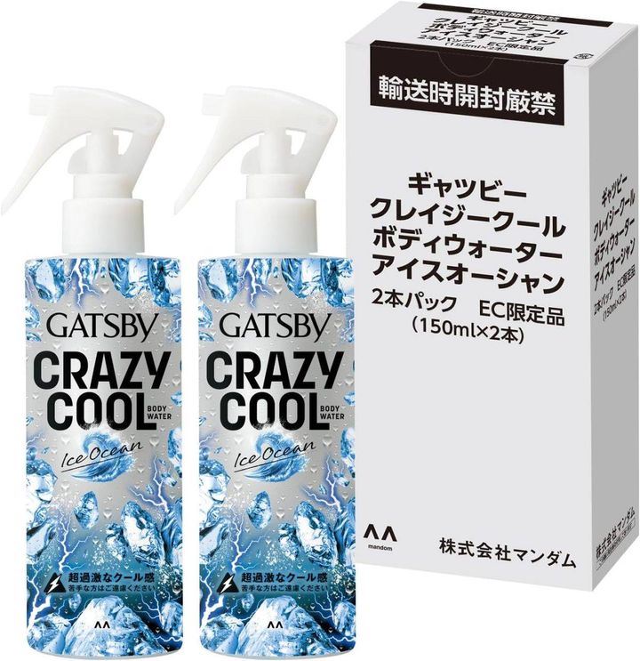 GATSBY クレイジークールボディウォーター