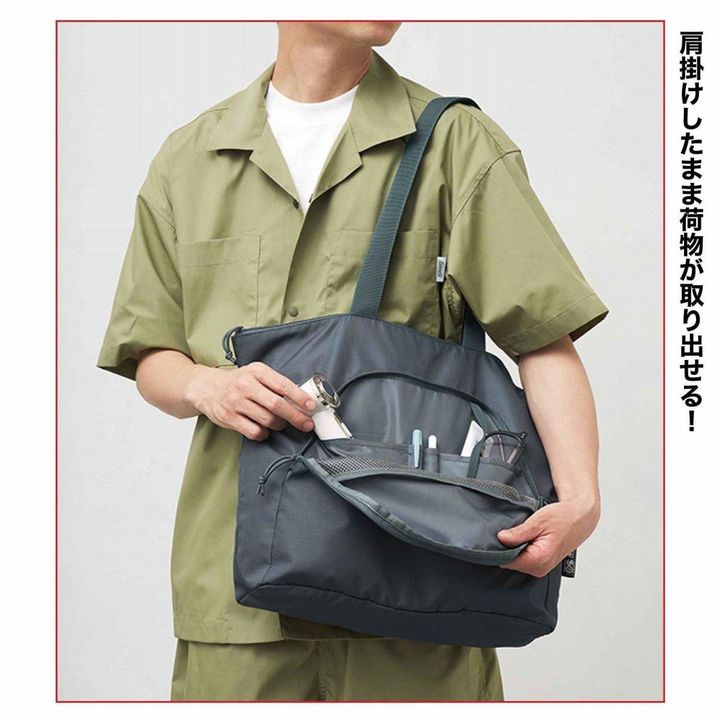 MonoMax 2026年8月号