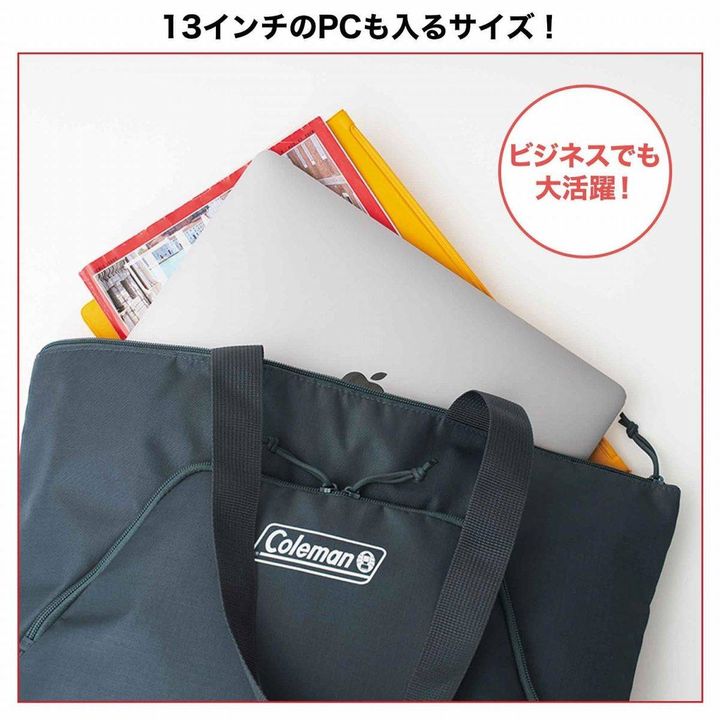 MonoMax 2026年8月号
