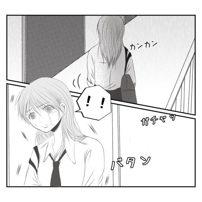 何もしない出戻り義姉がしんどい！！19-13