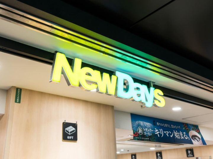 NewDays公式Xは7月7日に投稿を更新。北海道新幹線開業10周年を記念した弁当が登場したと紹介し、話題を集めています。（サムネイル画像出典：PIXTAより）