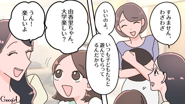 お隣の女子大生に憧れた8歳娘…難関大学に入る目標を、都合のいい脅し文句として使った母親の話 