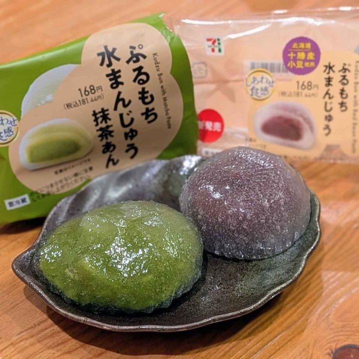 画像1: 出典：Instagram