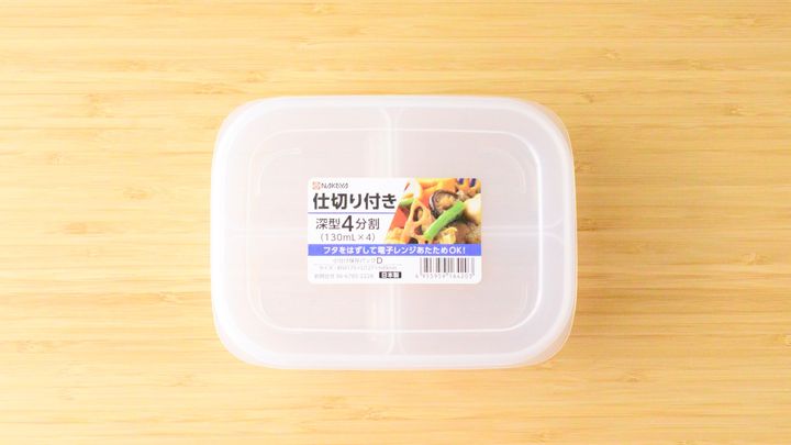 100均にタッパーは売ってる？冷凍ご飯用や汁漏れしないのはどれ