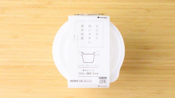 100均にタッパーは売ってる？冷凍ご飯用や汁漏れしないのはどれ