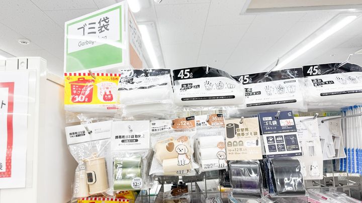 100均に「ゴミ箱ポーチ」はある？携帯ゴミ箱になるシリコンケースも紹介