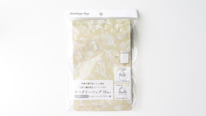 100均に「ゴミ箱ポーチ」はある？携帯ゴミ箱になるシリコンケースも紹介