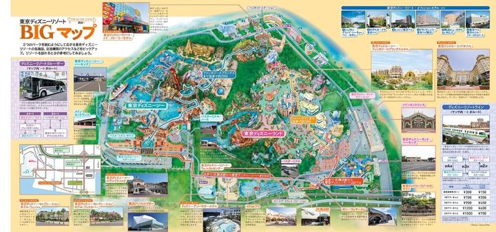 『お泊まりで楽しむ 東京ディズニーリゾート』の中面9